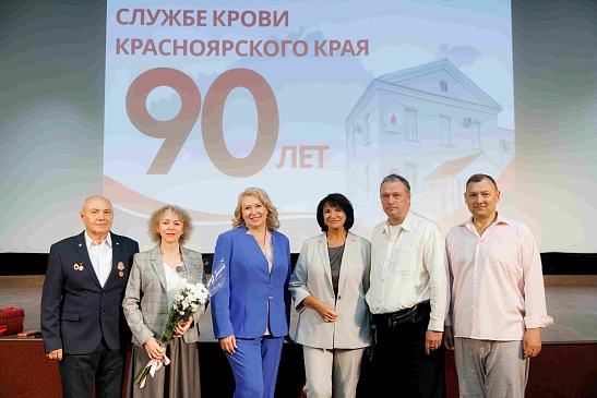 Партнерство во имя жизни: Красноярский филиал «СОГАЗ-Мед» поздравил Службу крови с 90-летием, новости, пресс-релизы, статьи, «СОГАЗ-Мед», омс